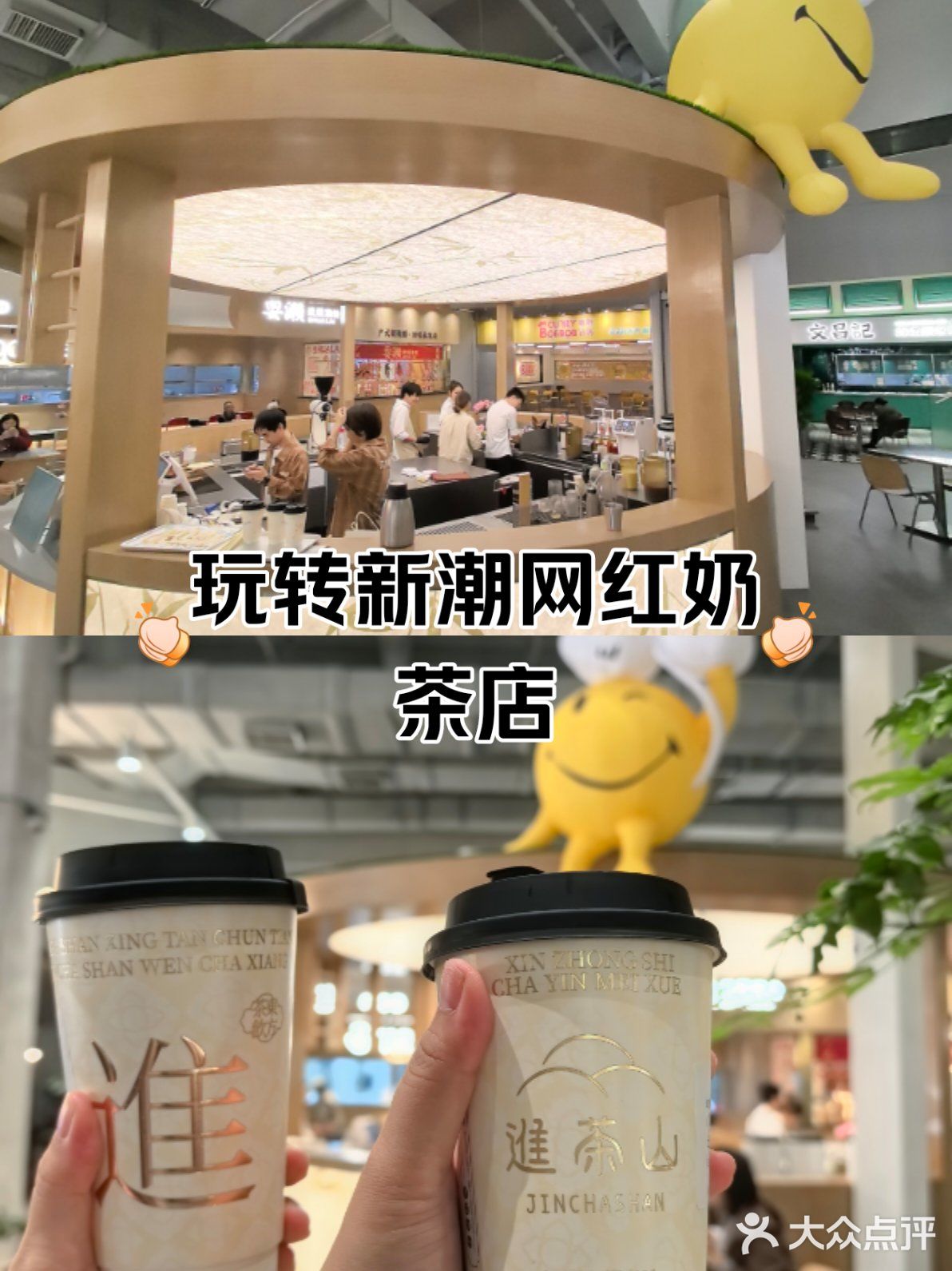 商场悠闲时光☕