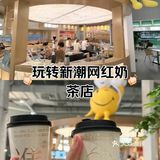 商场悠闲时光☕