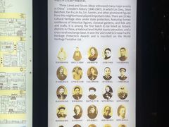 -三坊七巷历史文化街区