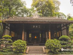 -成都杜甫草堂博物馆