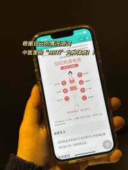 -奈瑞儿美养院·身体调养·美颜