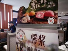 -DQ·蛋糕·冰淇淋(虹口龙之梦店)