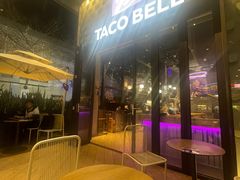-Taco Bell 塔可钟(民田路店)