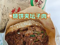 -昌顺马记小吃店(昌盛园店)