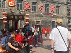 -张包铺(道外店)