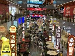 -中贸广场