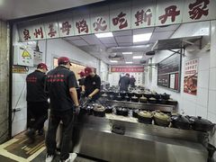 -斯丹姜母鸭·古法干香(涂门街总店)