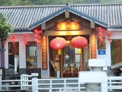 -南京老山国家森林公园