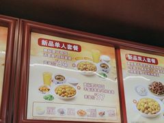 -真功夫(北京路步行街店)