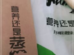 -真功夫(搜秀城店)