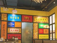 -玛嘉烈(万象城店)