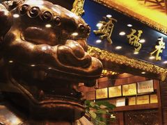 -老码头火锅(骡马市店)