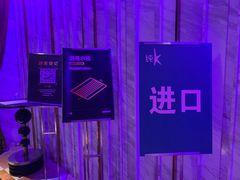 -纯K(打浦桥店)