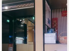 -海底捞火锅(方塔东街店)