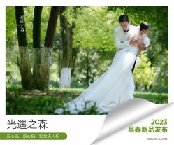 -金夫人婚纱摄影(西昌店)