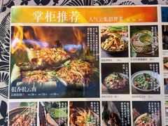 -兰木肆·云南菜(龙湖U城天街店)