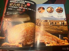 -九十九顶毡房(阜石路店)