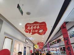 -万达广场(松江店)