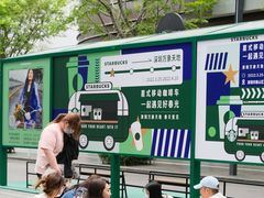 -星巴克臻选(深圳万象天地旗舰店)