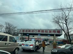 -上海龙吴水胜海发市场