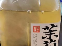 -有礼有面(知春路店)