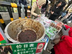 -马文章胖子甑糕(洒金桥店)