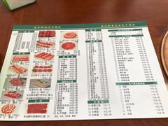 -岳合轩老北京涮肉