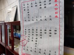 -砂锅居(西四店)