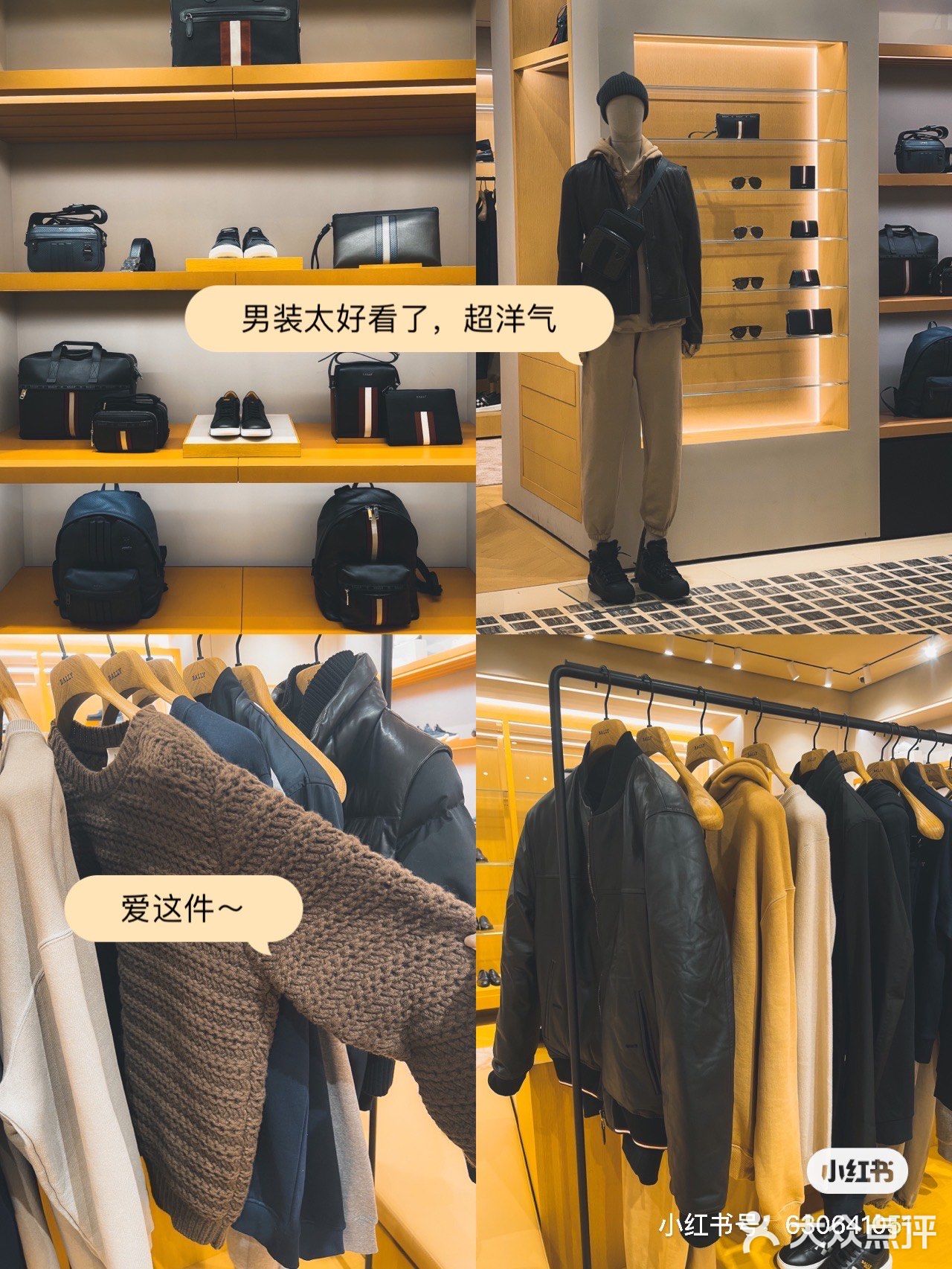 济南探店  』快‼️都来“银座商城店好”吗‼️