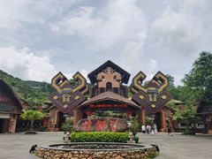 -海南槟榔谷黎苗文化旅游区