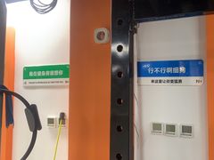 -清橙健身(学院路店)