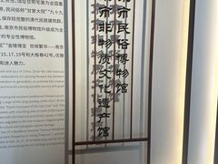 -南京市民俗博物馆(甘熙宅第)