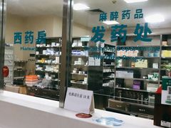 -广州仁爱天河医院体检中心