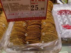 瓜子薄脆-福源馆(河南街店)