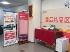 -协通上汽大众(青浦店)