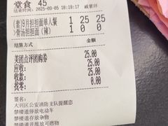 -阳阳中国饭(龙湖大兴天街)