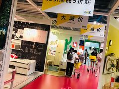 -宜家家居(哈尔滨商场店)