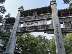 -青州古城