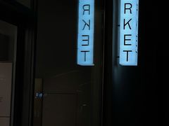 -ARKET CAFÉ(三里屯太古里店)