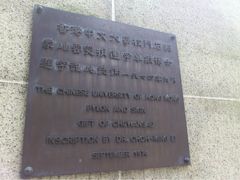 -大埔公路-马料水段香港中文大学(公交站)