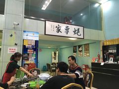 -蚝专家