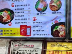 -一品飘香米线(一中总店)
