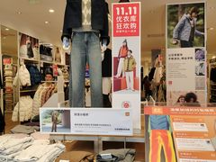 -优衣库(成都锦华万达广场店)