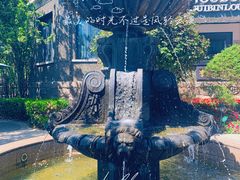 -天津五大道文化旅游区