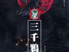 -伽利略剧本探案馆(国贸店)