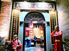 -台儿庄古城