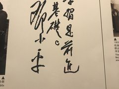 -邓小平故里