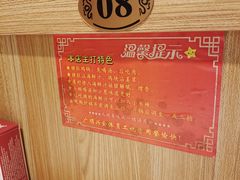 -廣順興(兴华路店)