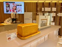 -银座仁志川·生吐司专门店(香港广场店)