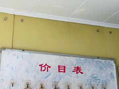 -哑巴生煎(姑苏区苏安新村店)